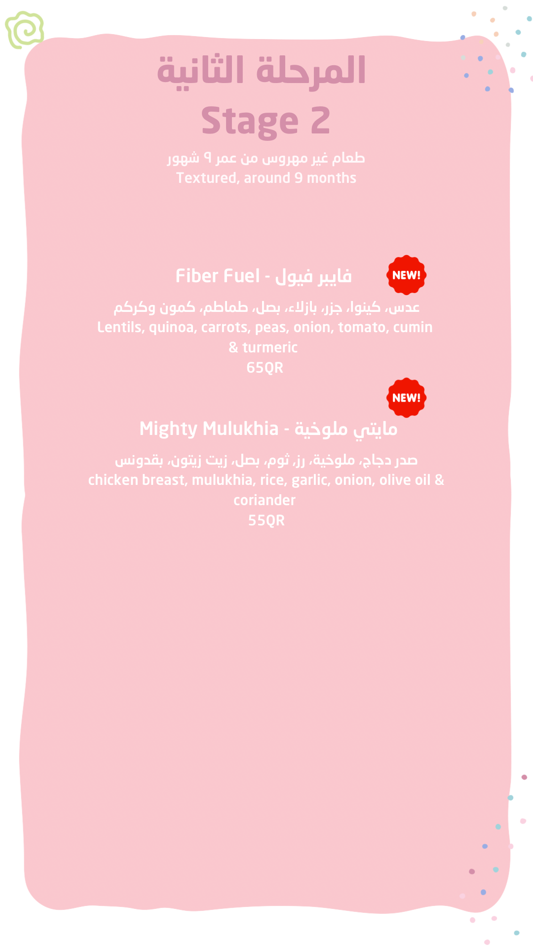 Stage 2 complete collection