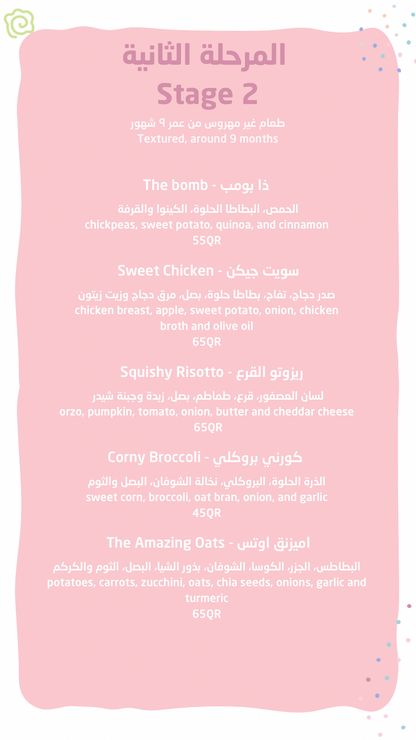 Stage 2 complete collection