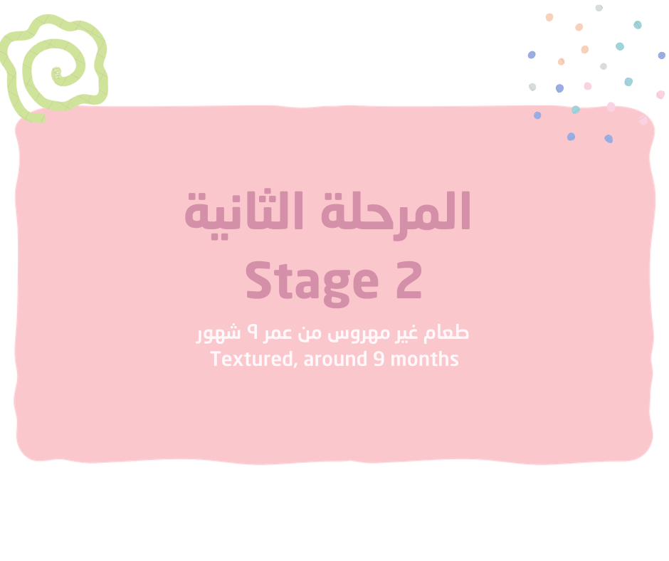 Stage 2 complete collection